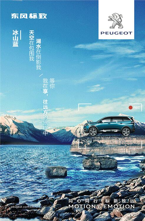 我在这里，等风也等你