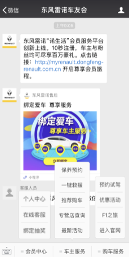 嘘，发现这些暗藏秘籍了吗？