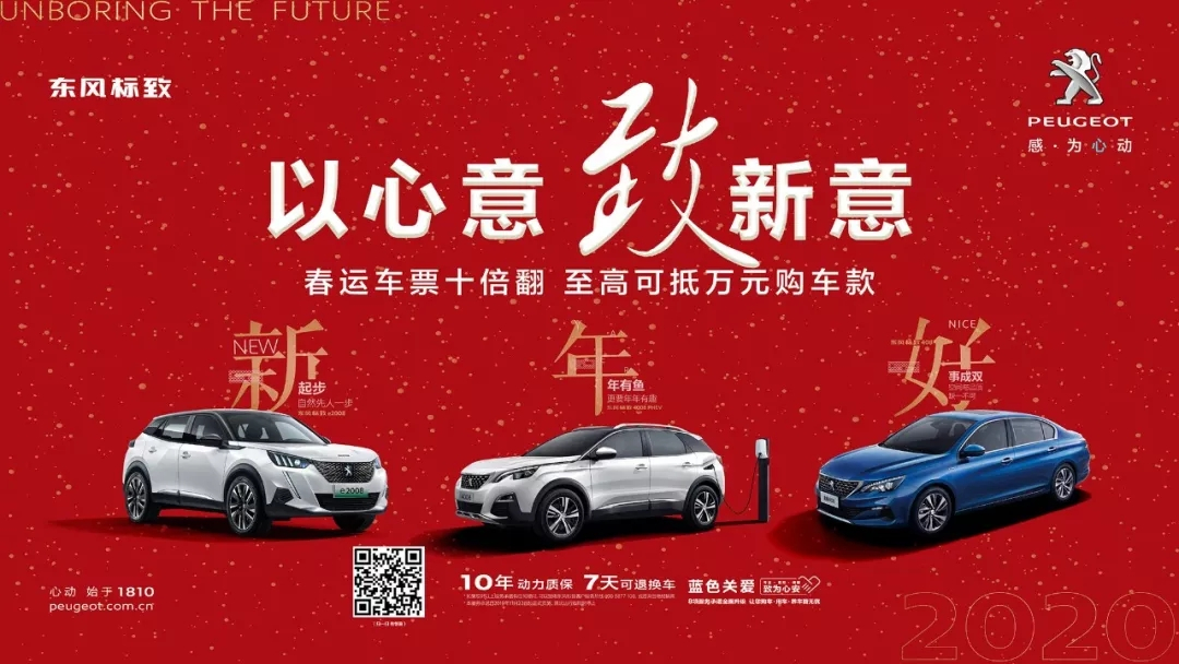 冬季用车当苦衷项，你还没珍藏吗？