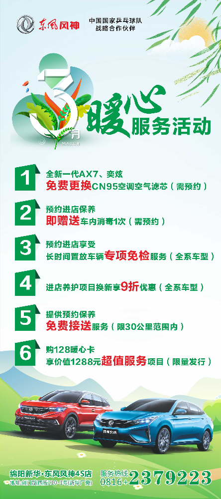 女神们节日欢乐，快来领３月８日福利了