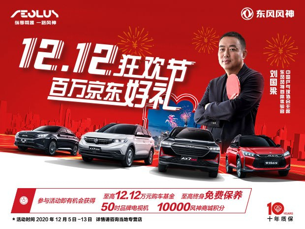 12.12，顿时达到战。《缡忠惨赖陌偻蚝美
