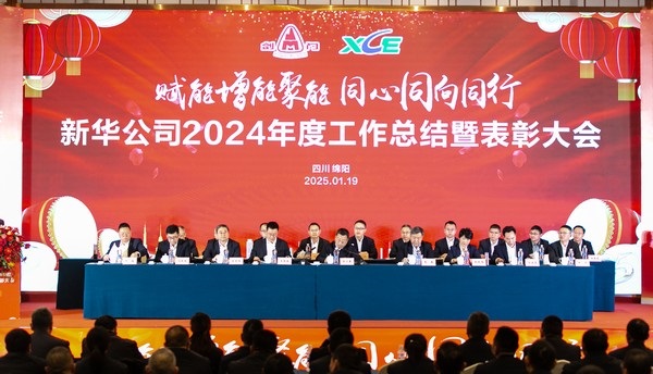 九游老哥J9俱乐部官网公司年会 (1 - 65).jpg